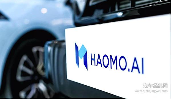 当ChatGPT遇到智能辅助驾驶 