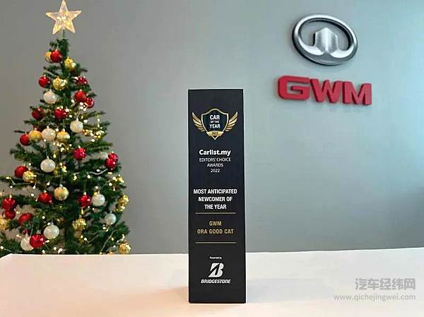 欧拉好猫荣膺巴西“20万雷亚尔内最值得购买电动车型”