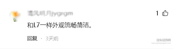 奕派科技“亮明牌”央企搞新能源也能很“会玩”