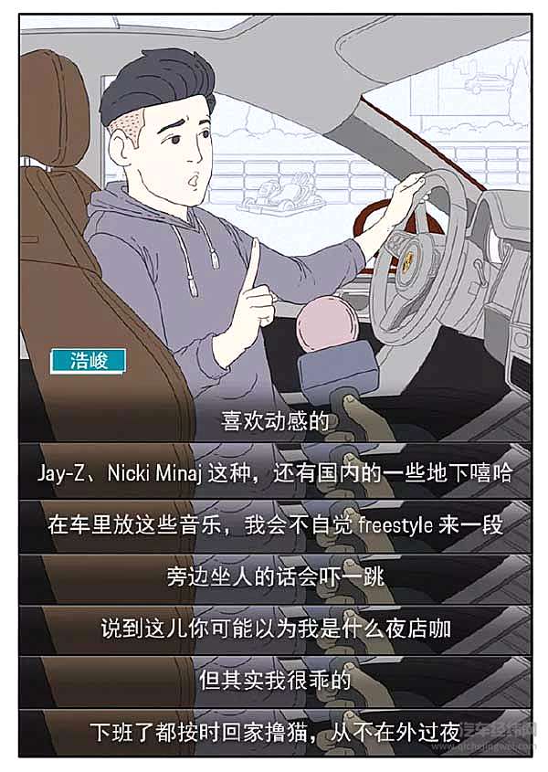 汽车广告何时才能不那么“认真”？