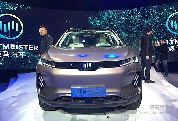 威马EX6 Concept：传承家族设计  丰富产品布局