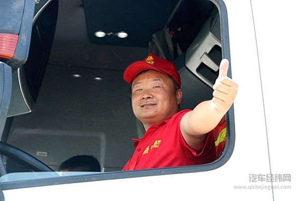 有奖竞猜：重汽实况挑战赛总决赛鸣锣开战 60000元现金大奖将花落谁家？