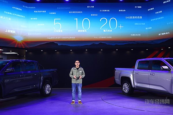 比盲订低近2万！江铃大道预售价11.38万-17.48万 下定更有五重豪礼相赠