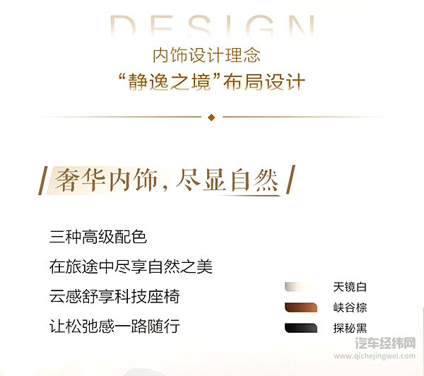 匠心笔触 勾勒美学典范