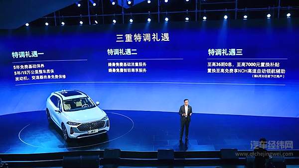 WEY摩卡17.58万元起诚意上市 开启智能出行的WEY时代