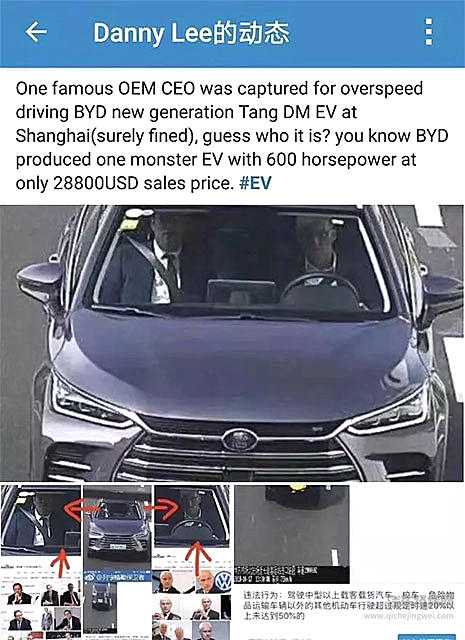 掂量比亚迪技术实力？穆勒上海试驾比亚迪唐因超速被抓拍