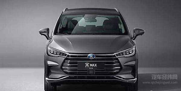 龙颜大悦实力提升 比亚迪宋MAX升级版上市