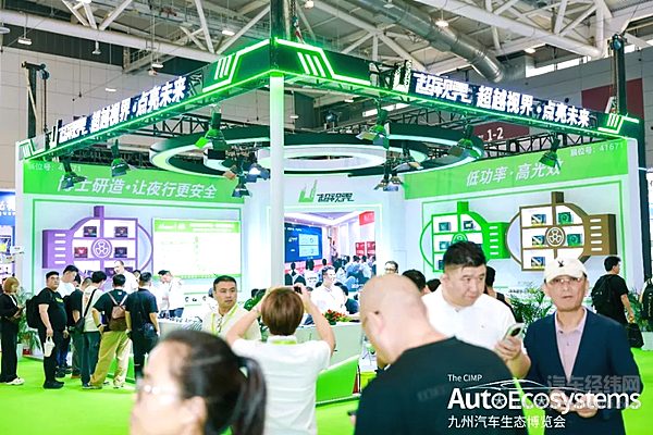九州汽车生态博览会盛大启幕，首日超10万人前来观展！