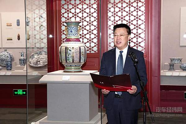 一汽红旗汽车销售有限公司总经理陈旭受邀出席并发表致辞