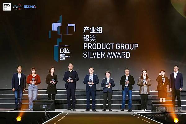 高合HiPhiZ斩获DIA中国设计智造大奖