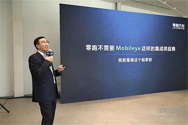 零跑汽车AI自动驾驶芯片定名“凌芯01”，S01车型售价20万内