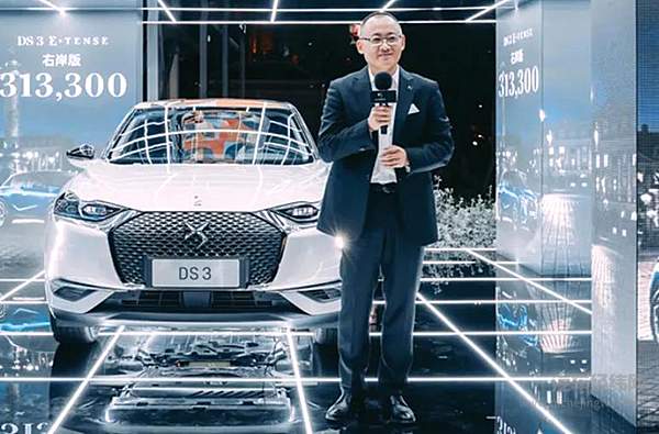 Stellantis集团高级副总裁DS中国总经理李昕阳