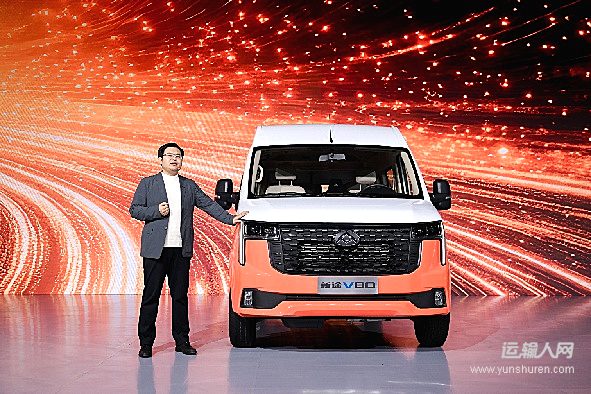上汽大通MAXUS新途V80 9AT上市發(fā)布會(huì)