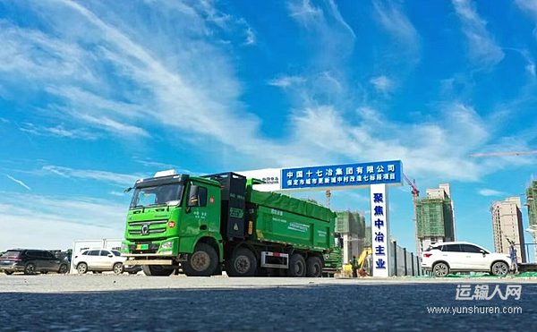 直擊三大痛點(diǎn)！徐工新能源重卡攜手客戶(hù)打造盈利生態(tài)