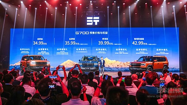 奇瑞集团前三季度销量超200万辆！同比增长14.5%