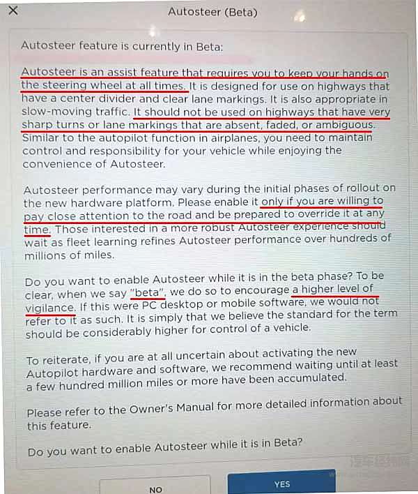 （开启AP系统前的注意事项）