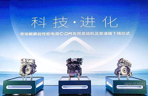 5月“再提速” 奇瑞集团销量13.9万辆同比增长63%