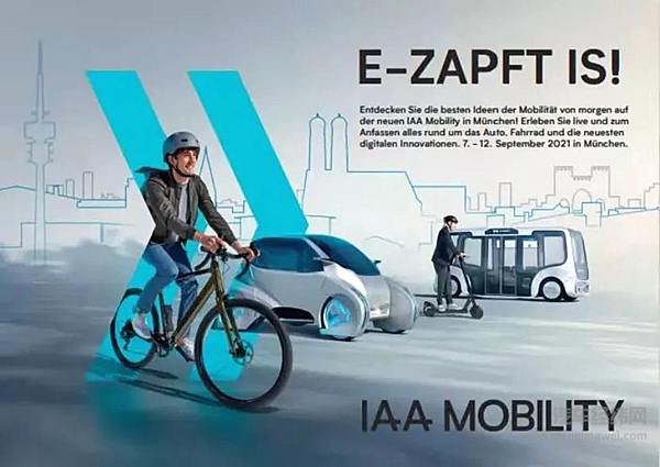 德国解封后首次大型车展 当慕尼黑爱上电动爹