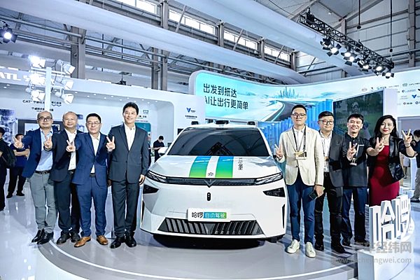 东风日产启辰与哈啰达成战略合作共同打造L4级别Robotaxi