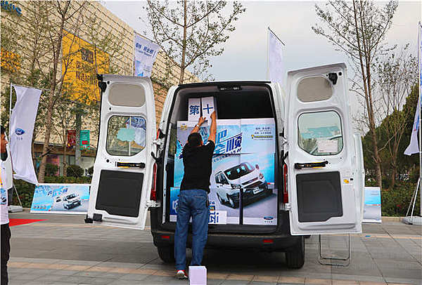 “奔跑吧，新全顺” 第十届“快运快赢”大赛在郑州完美收官