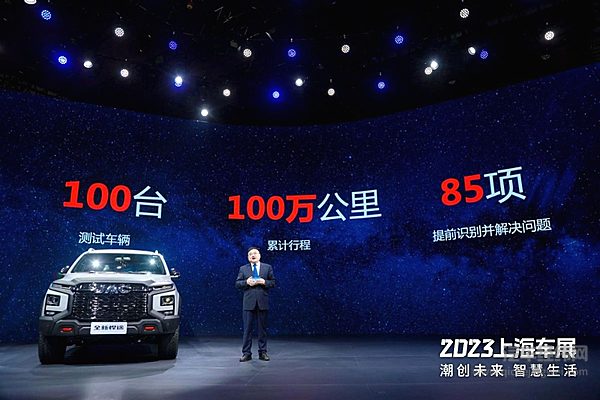 智能化乘用大皮卡 全新悍途焕新上市 13.18万元起售