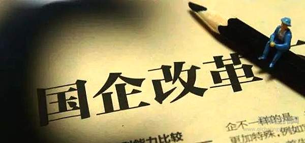 “国家队”人事再生变动 邱现东出任一汽集团总经理！