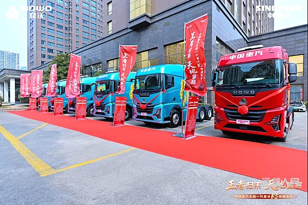 不止舒適，更從容——中國重汽全新一代豪沃KS，重塑干線運(yùn)輸競(jìng)爭(zhēng)力