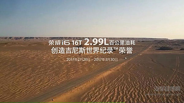 如何评价2018款荣威i6强劲动力 三个关键词为你解惑