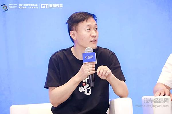 哪吒汽车联合创始人、CEO张勇