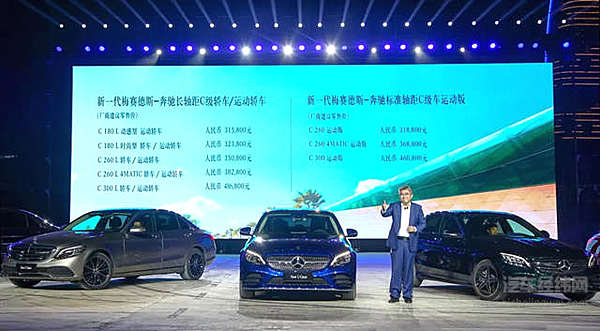 开挂的人生需要车市“锦鲤”奔驰C级的助攻！