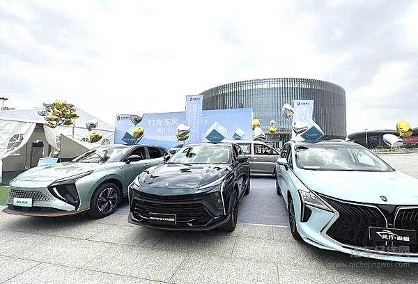 外场馆东风风行