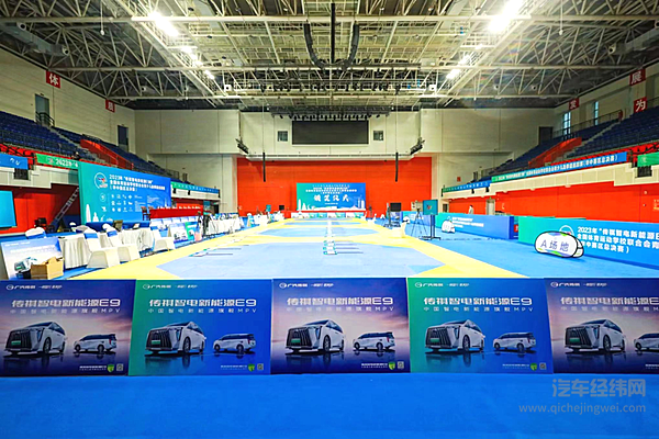 广汽传祺守护青少年梦想 助力体育赛事