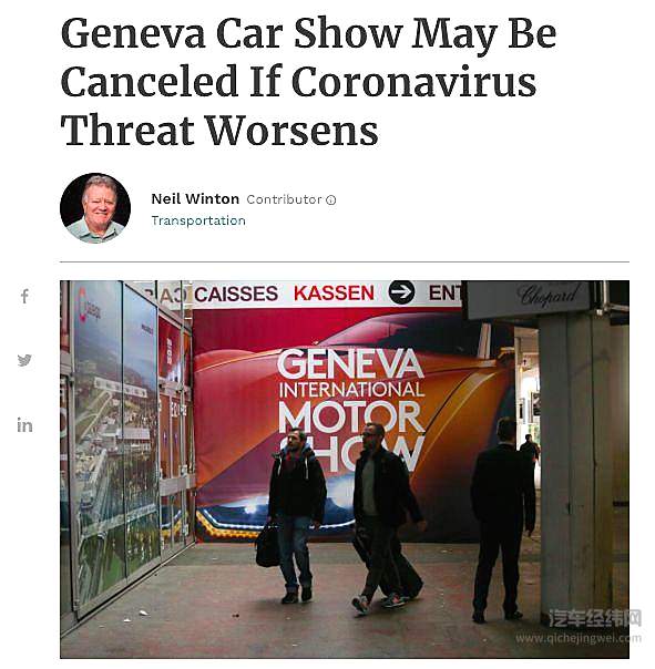 日内瓦车展被传取消 病毒：这锅我不背