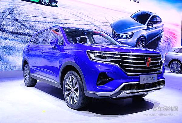 “品位科技 知你知行”上汽荣威携最强阵容闪耀2019上海车展