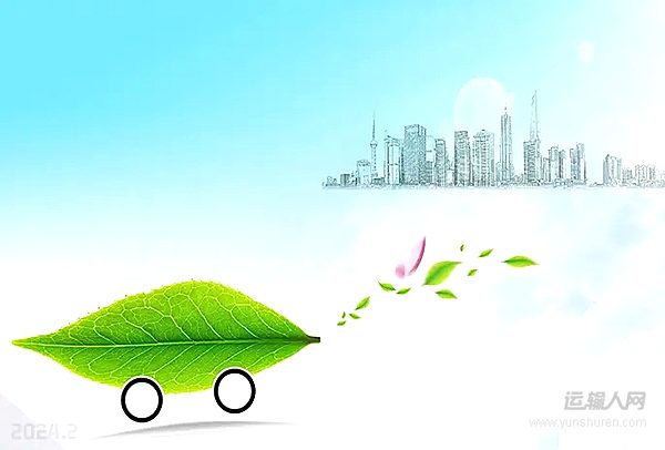 重慶公共領(lǐng)域車輛電動化方案支持行業(yè)綠色轉(zhuǎn)型
