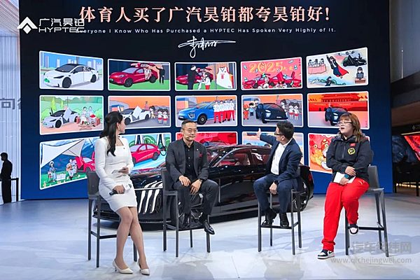 2025上海车展 广汽昊铂概念车“EARTH大地”震撼亮相！