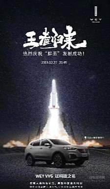 车企如何靠营销事件“出圈”？！