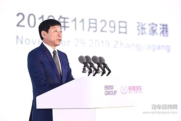 长城汽车董事长魏建军