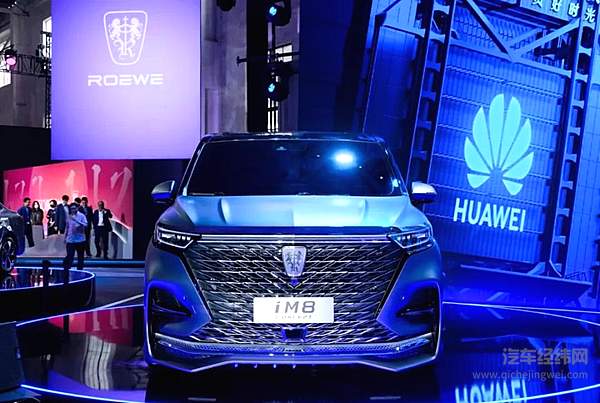 上汽荣威“双标战略”正式官宣 引领行业新国潮！