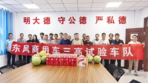戰(zhàn)高溫、送清涼、護(hù)安全！
