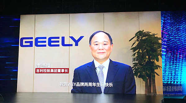 这个冬天不太冷 五大汽车掌门人为WEY庆生送祝福！