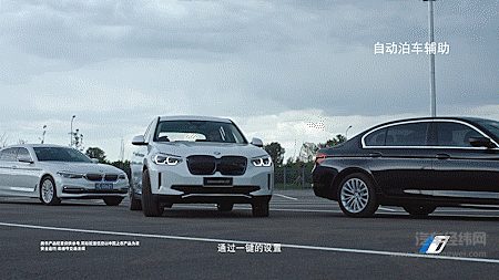 图自动泊车辅助片