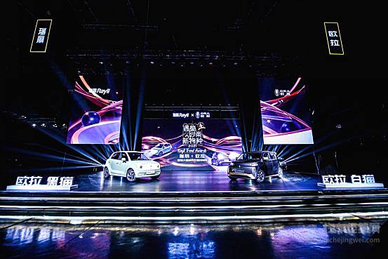 遇鉴时尚新物种  2022款欧拉黑猫、欧拉小野猫正式上市