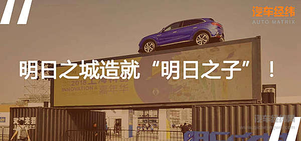 十一去哪儿玩？ 因为一座“城”可能爱上一款车！