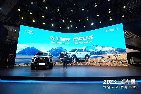 智能化乘用大皮卡 全新悍途焕新上市 13.18万元起售