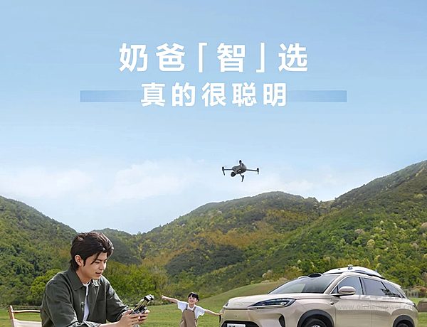 奢享智能SUV海狮07DM-i正式上市