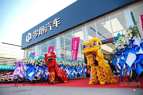 零跑汽车“开门红”：2026年1月全国各地多店齐发，加速冲刺百万年销