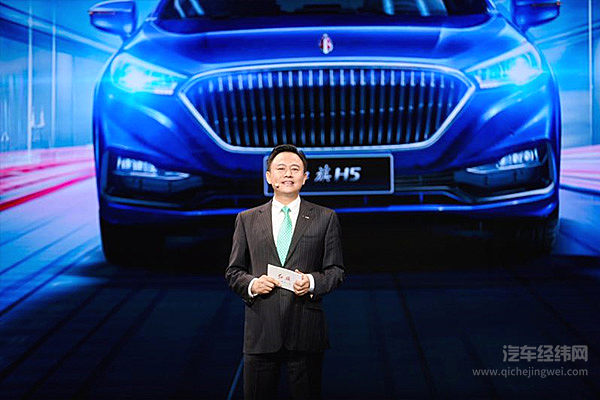 徐留平：新红旗 让梦想成真！