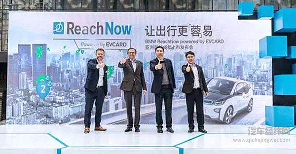 2025年新能源车销售占比15%－25%，宝马布局全产业链撬动万亿级市场