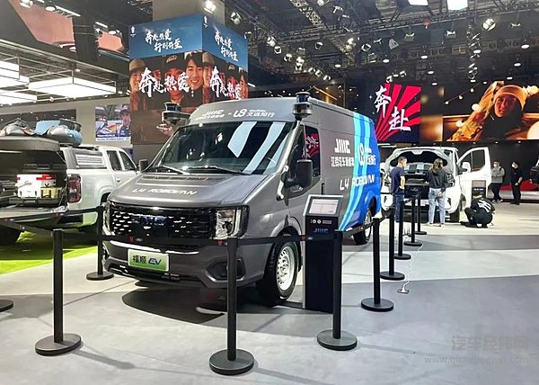 与未来对话：江铃汽车新能源重磅亮相上海车展